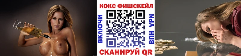Купить где  Альметьевск  Cocaine VHQ 