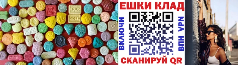 Купить где  Альметьевск  Экстази Дубай 