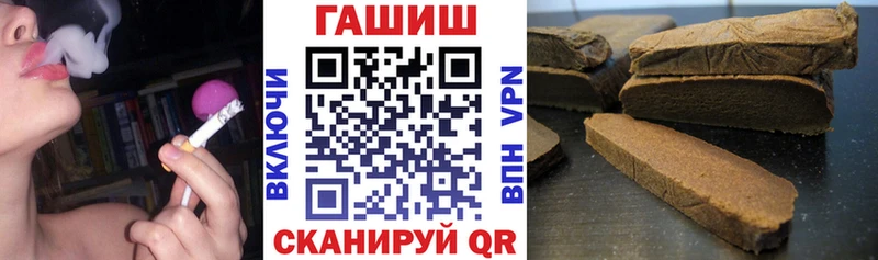 Купить закладки  Альметьевск  ГАШ hashish 
