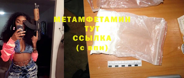 тгк Бугульма