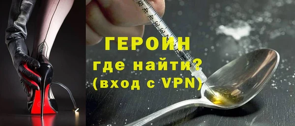 мефедрон VHQ Бородино