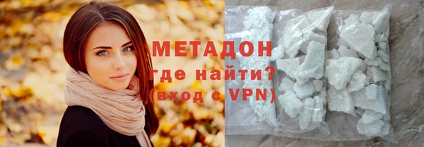 мефедрон VHQ Бородино