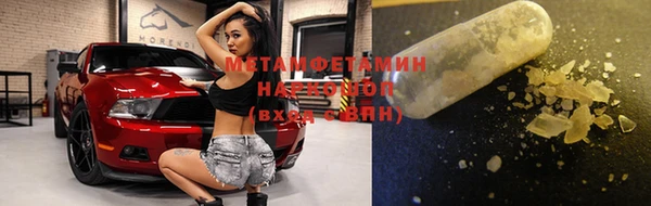 мефедрон VHQ Бородино