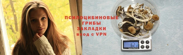 мефедрон VHQ Бородино