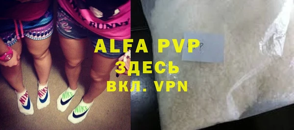 мефедрон VHQ Бородино