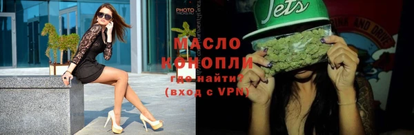 мефедрон VHQ Бородино