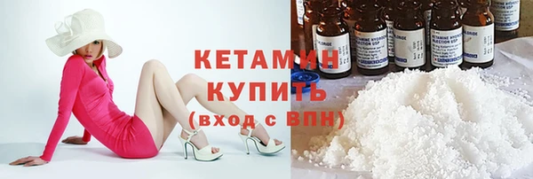 тгк Бугульма