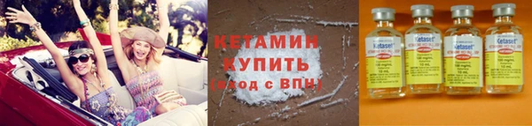 винт Бронницы