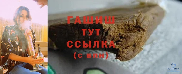 тгк Бугульма