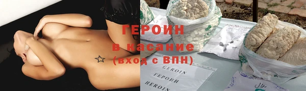 тгк Бугульма