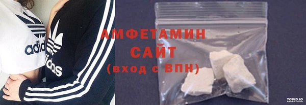 мефедрон VHQ Бородино