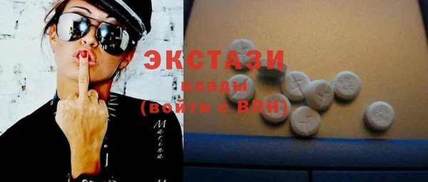 винт Бронницы