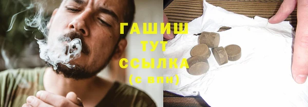 тгк Бугульма