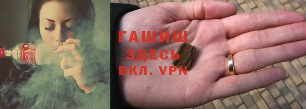 тгк Бугульма