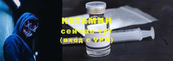 винт Бронницы