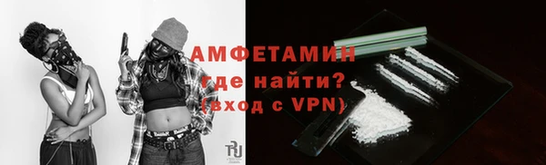 мефедрон VHQ Бородино