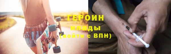 мефедрон VHQ Бородино