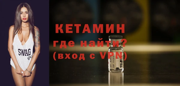 винт Бронницы