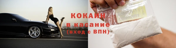 тгк Бугульма