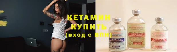 винт Бронницы