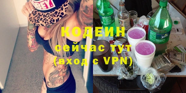 мефедрон VHQ Бородино