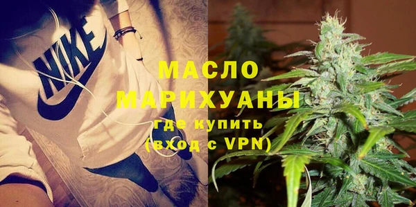 мефедрон VHQ Бородино
