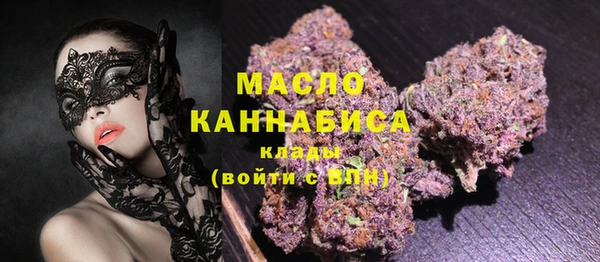 мефедрон VHQ Бородино