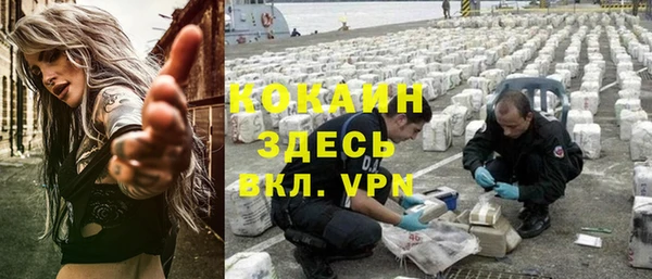 тгк Бугульма