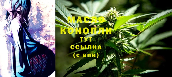винт Бронницы