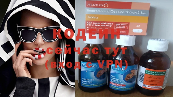 тгк Бугульма