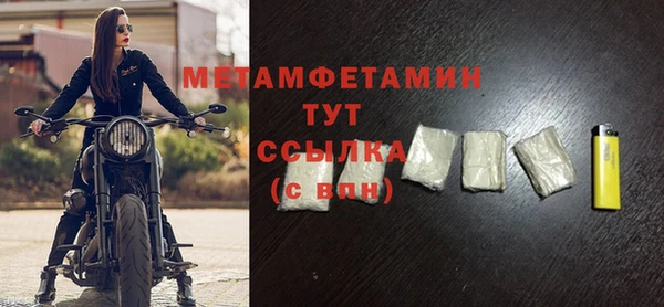 мефедрон VHQ Бородино