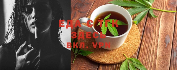тгк Бугульма