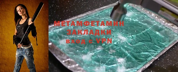 тгк Бугульма