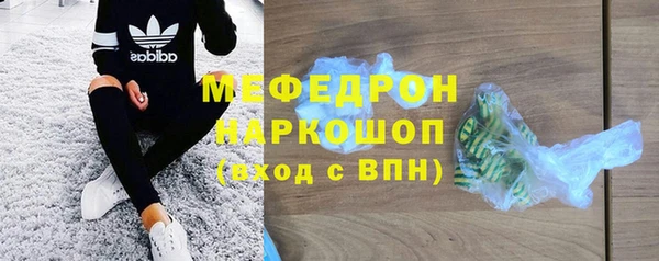 тгк Бугульма