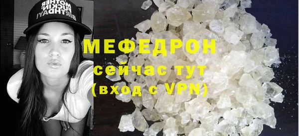 тгк Бугульма