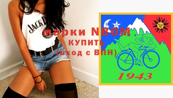 мефедрон VHQ Бородино