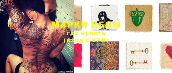 винт Бронницы