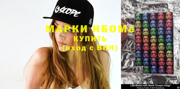 тгк Бугульма