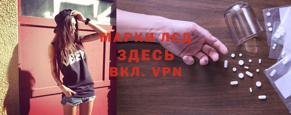 мефедрон VHQ Бородино