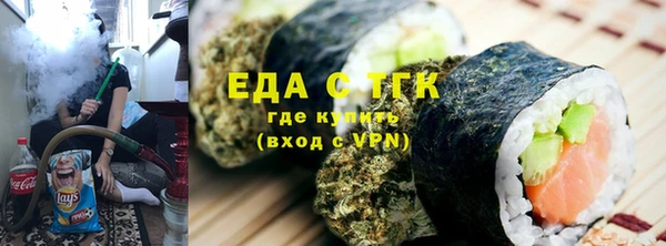 тгк Бугульма