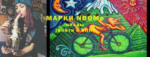 мефедрон VHQ Бородино