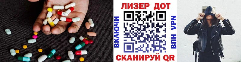Лсд 25 экстази кислота Альметьевск