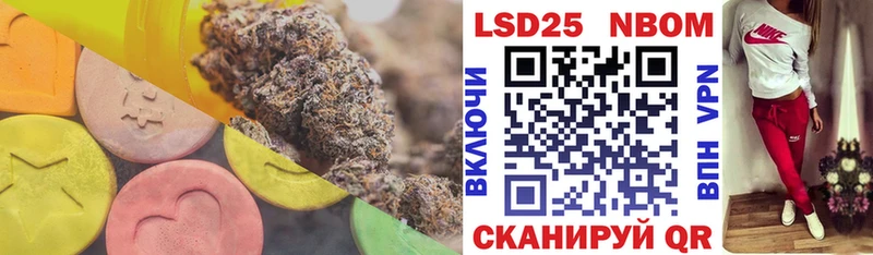 Лсд 25 экстази ecstasy  Купить закладки  Альметьевск 