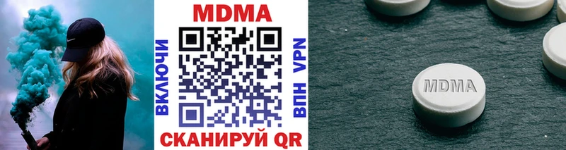 MDMA Molly  Купить где  Альметьевск 