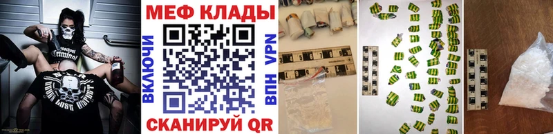 МЯУ-МЯУ VHQ  Альметьевск 