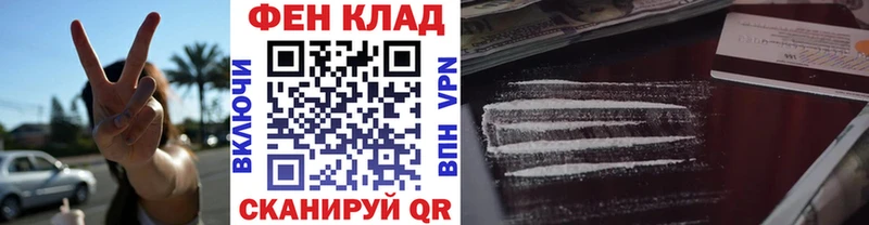 Купить  Альметьевск  Метамфетамин кристалл 