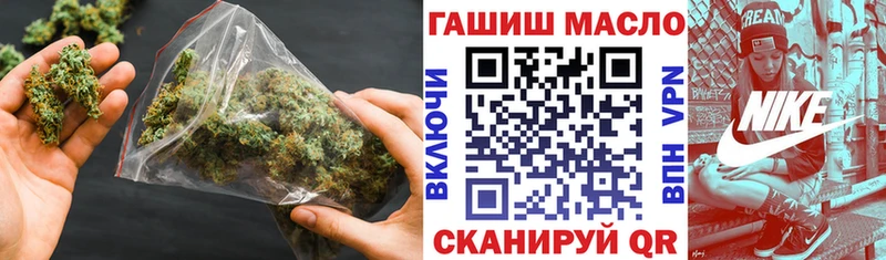 Дистиллят ТГК вейп Купить закладки Альметьевск