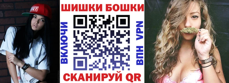 Купить закладки Альметьевск Каннабис AK-47